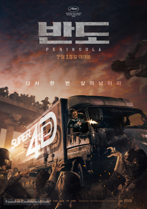 Train to Busan 2 - South Korean Movie Poster