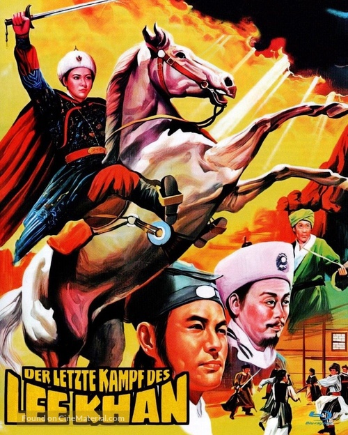 Ying chun ge zhi Fengbo - German Blu-Ray movie cover