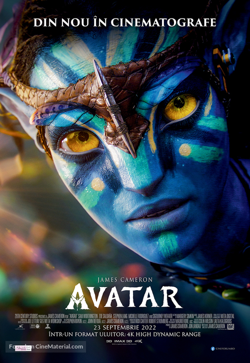 Avatar - Romanian Movie Poster