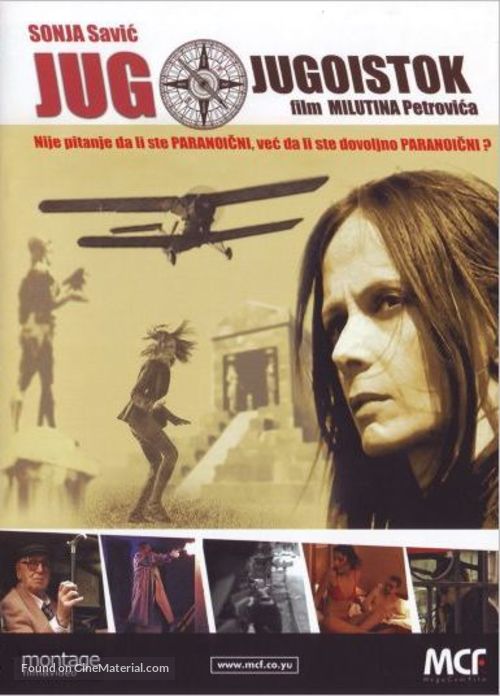 Jug jugoistok - Yugoslav DVD movie cover