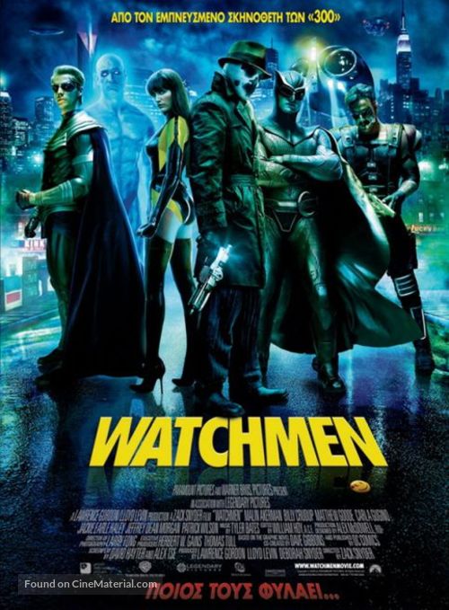 Watchmen - Greek Movie Poster