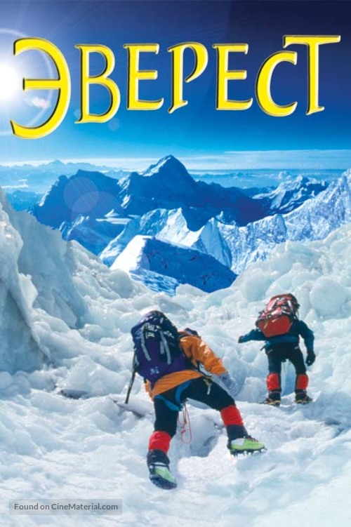 Everest - Russian poster
