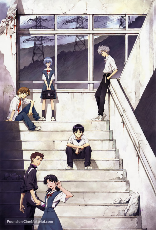 Evangelion: 1.0 You Are (Not) Alone - Japanese Key art