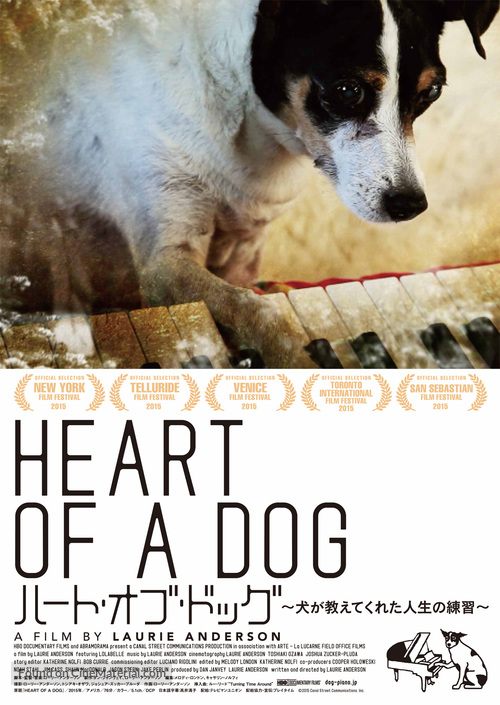 Heart of a Dog - Japanese Movie Poster