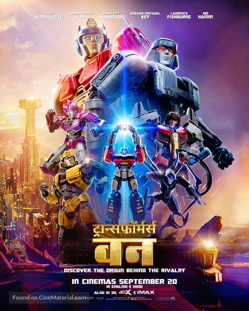 Transformers One - Indian Movie Poster