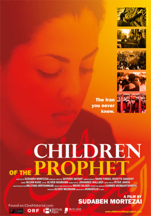 Children of the Prophet - Indian Movie Poster