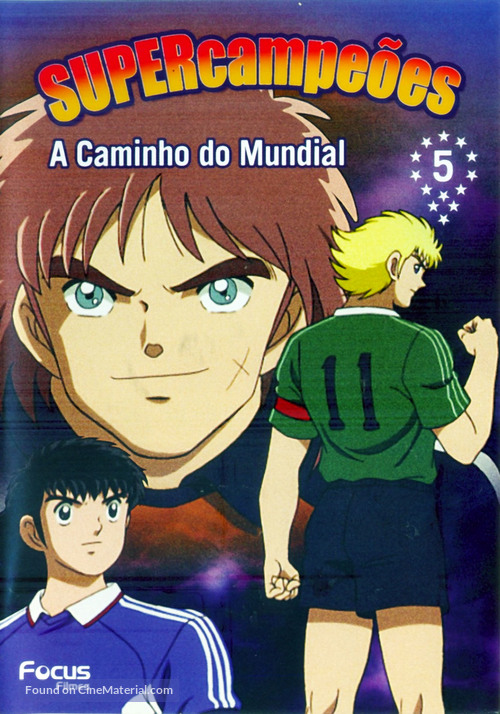 &quot;Captain Tsubasa&quot; - Brazilian DVD movie cover