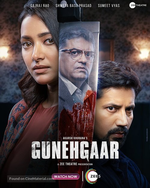 Gunehgaar - Indian Movie Poster