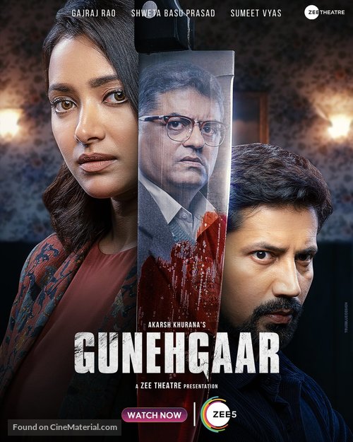 Gunehgaar - Indian Movie Poster