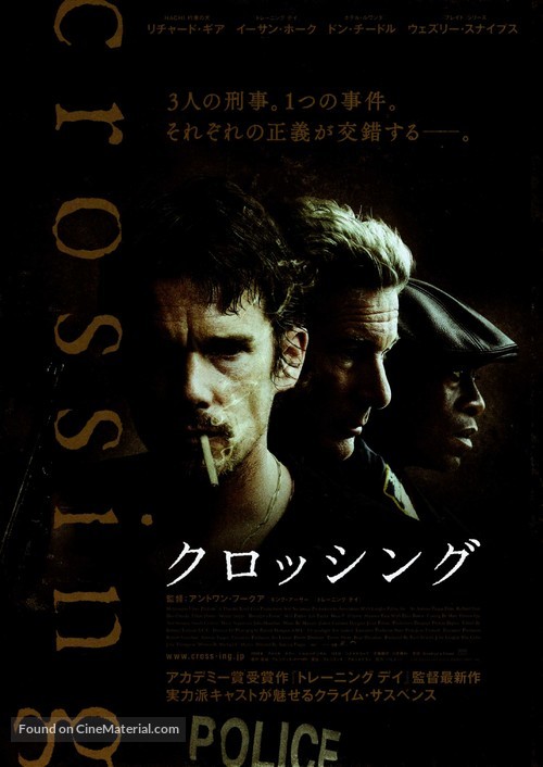 Brooklyn&#039;s Finest - Japanese Movie Poster