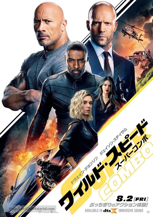 Fast &amp; Furious Presents: Hobbs &amp; Shaw - Japanese Movie Poster