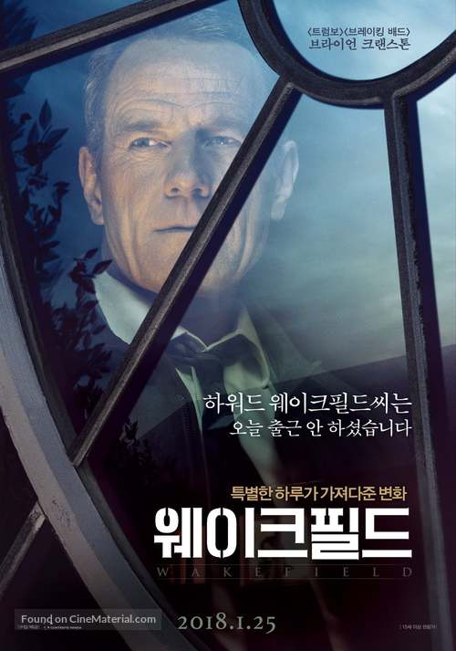 Wakefield - South Korean Movie Poster