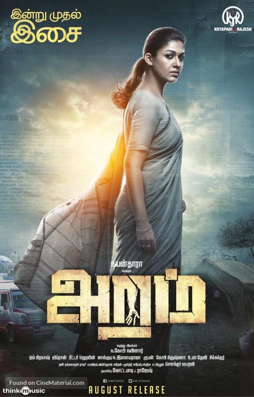 Aramm - Indian Movie Poster