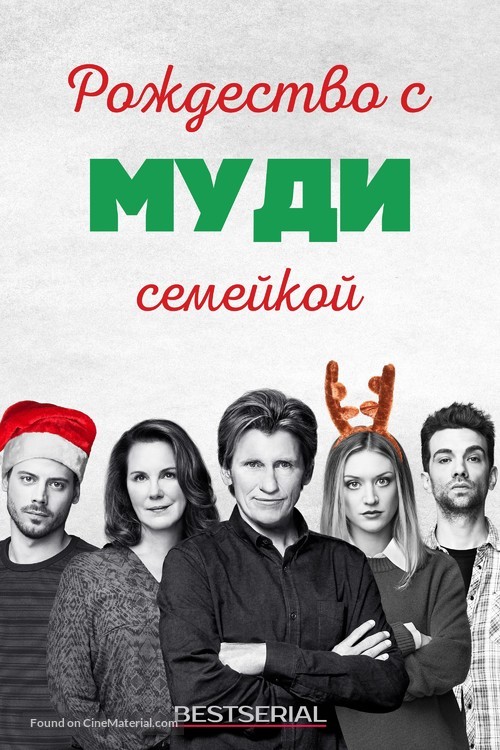 &quot;The Moodys&quot; - Russian Movie Cover