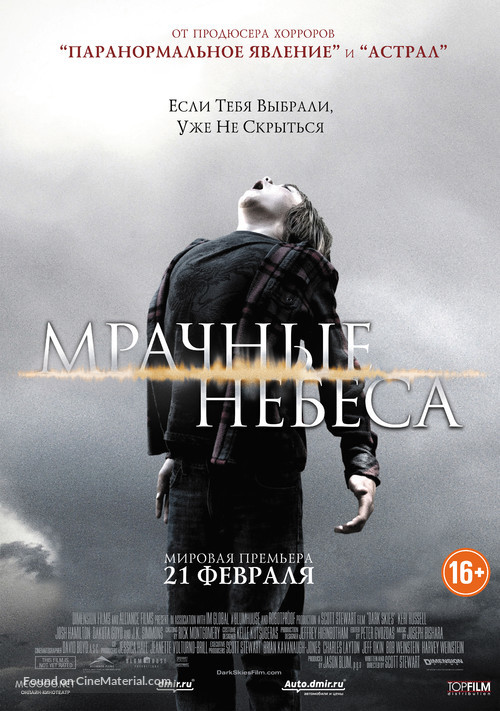 Dark Skies - Russian Movie Poster