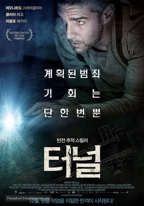 Al final del t&uacute;nel - South Korean Movie Poster