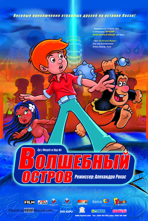 Og&uacute; y Mampato en Rapa Nui - Russian DVD movie cover