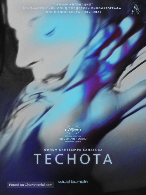 Tesnota - Russian Movie Poster