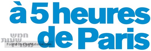 Hamesh Shaot me&#039;Pariz - French Logo