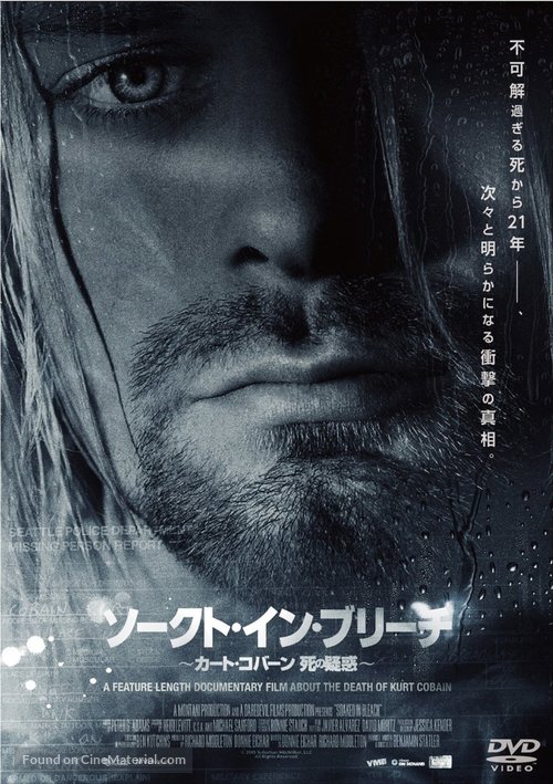 Soaked in Bleach - Japanese DVD movie cover