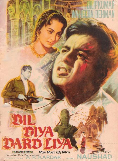 Dil Diya Dard Liya - Indian Movie Poster