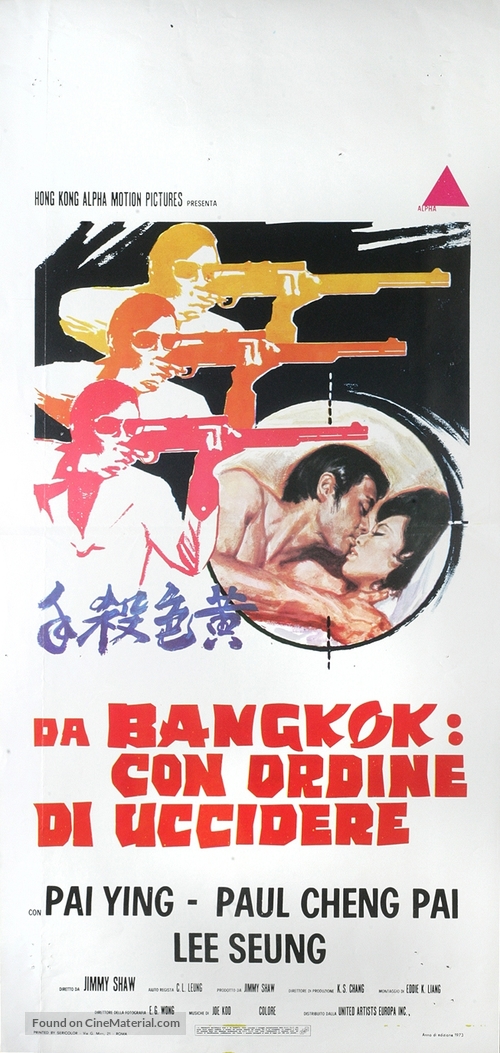 Huang se sha shou - Italian Movie Poster