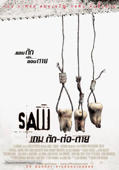 Saw III - Thai Movie Poster