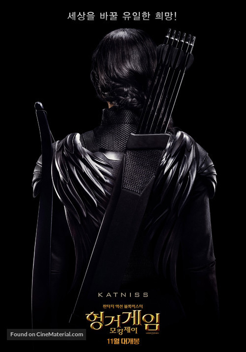 The Hunger Games: Mockingjay - Part 1 - South Korean Movie Poster