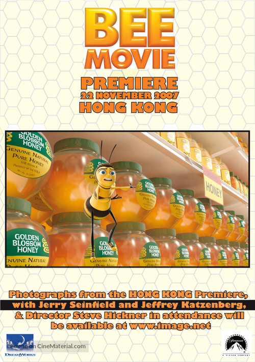 Bee Movie - Hong Kong Movie Poster