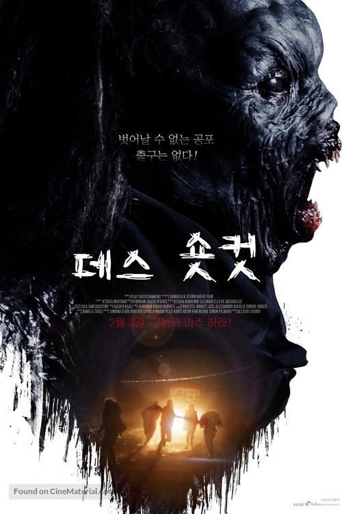 Shortcut - South Korean Movie Poster