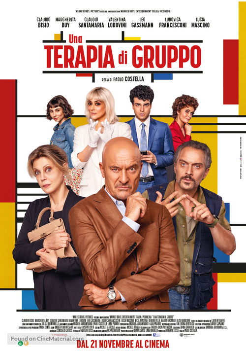 Una terapia di gruppo - Israeli Movie Poster