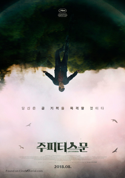 Jupiter holdja - South Korean Movie Poster