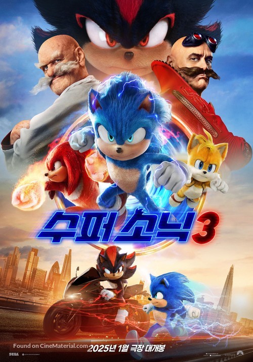 Sonic the Hedgehog 3 - South Korean Movie Poster