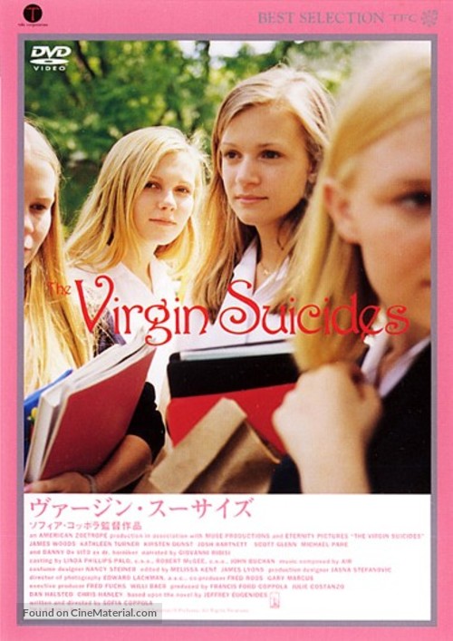 The Virgin Suicides - Japanese poster