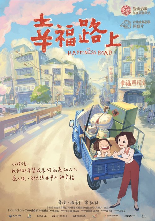 On Happiness Road - Taiwanese Movie Poster