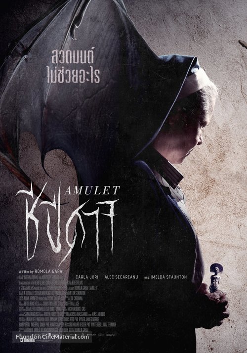 Amulet - Thai Movie Poster
