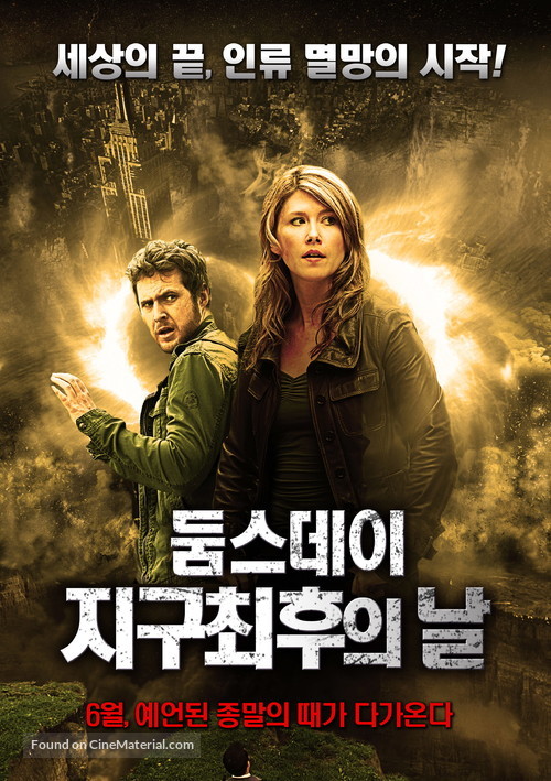Doomsday Prophecy - South Korean Movie Poster