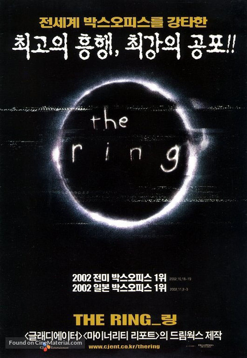 The Ring - South Korean Movie Poster