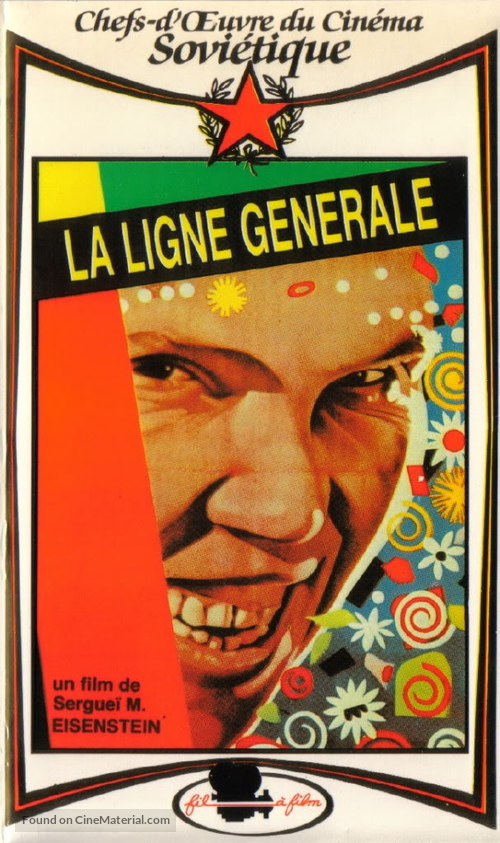 Staroye i novoye - French VHS movie cover