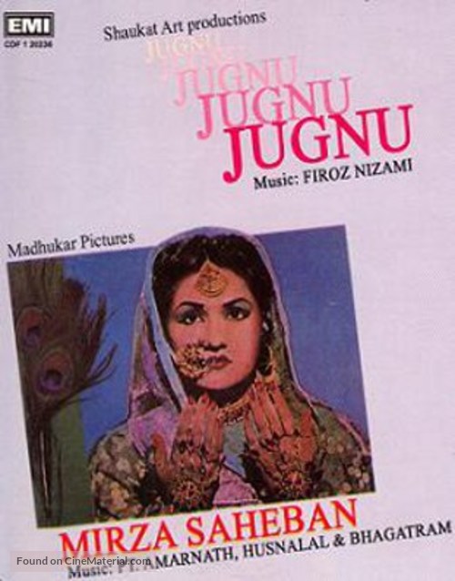 Jugnu - Indian DVD movie cover
