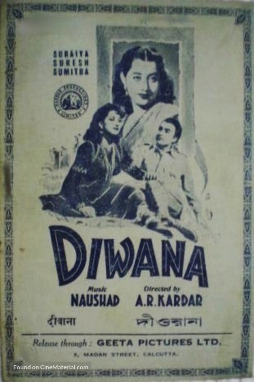 Deewana - Indian Movie Poster