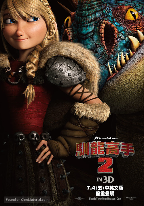 How to Train Your Dragon 2 - Taiwanese Movie Poster