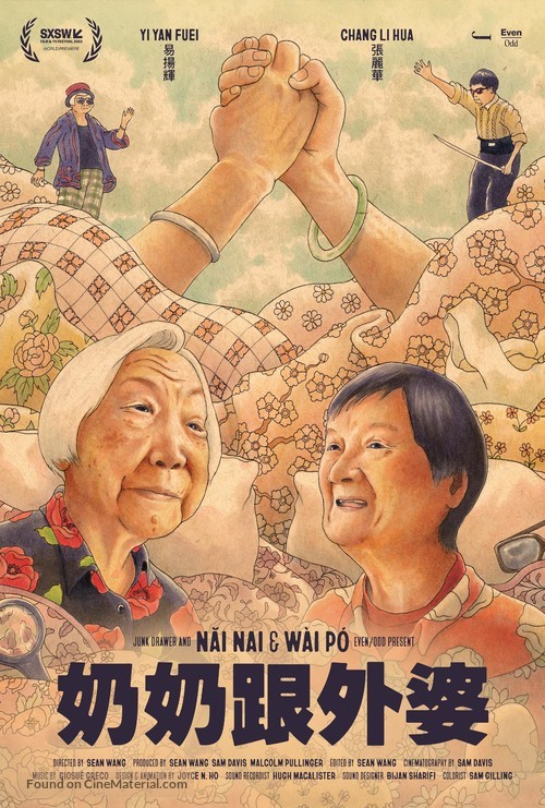 Nai Nai &amp; W&agrave;i P&oacute; - Vietnamese Movie Poster