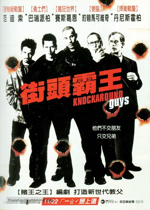 Knockaround Guys - Chinese Movie Poster