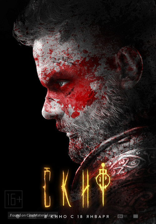 The Scythian - Russian Movie Poster