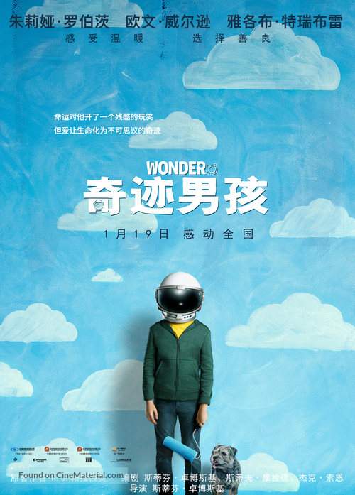 Wonder - Chinese Movie Poster