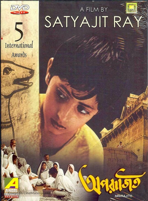 Aparajito - Indian DVD movie cover