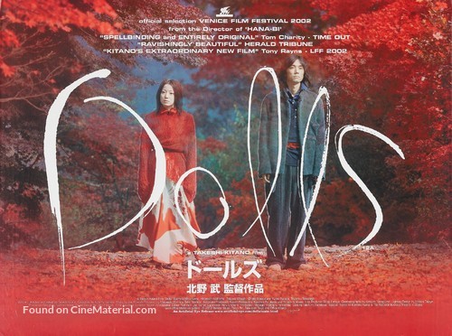 Dolls - British Movie Poster