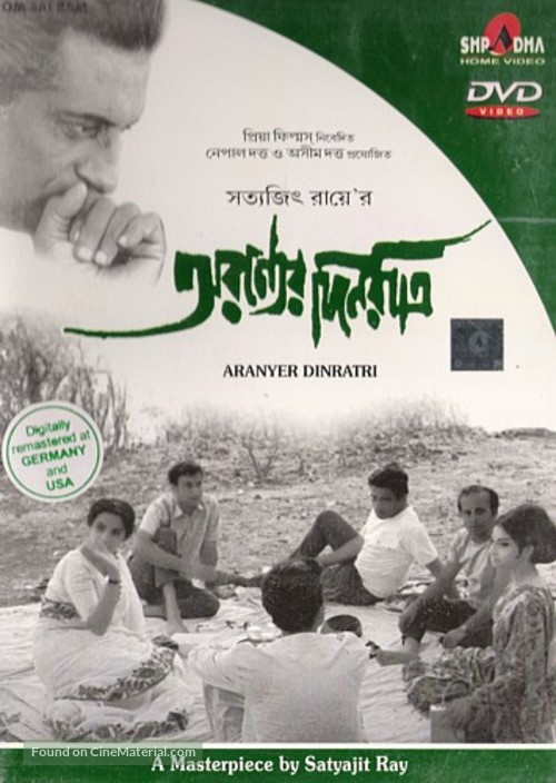 Aranyer Din Ratri - Indian DVD movie cover