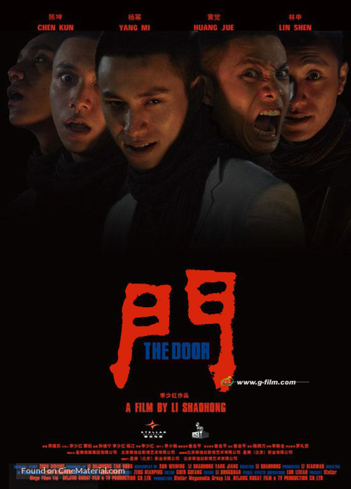 Men - Chinese poster